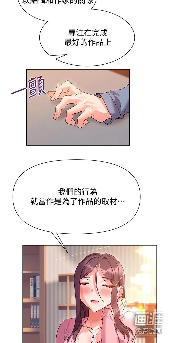 第19章：能力