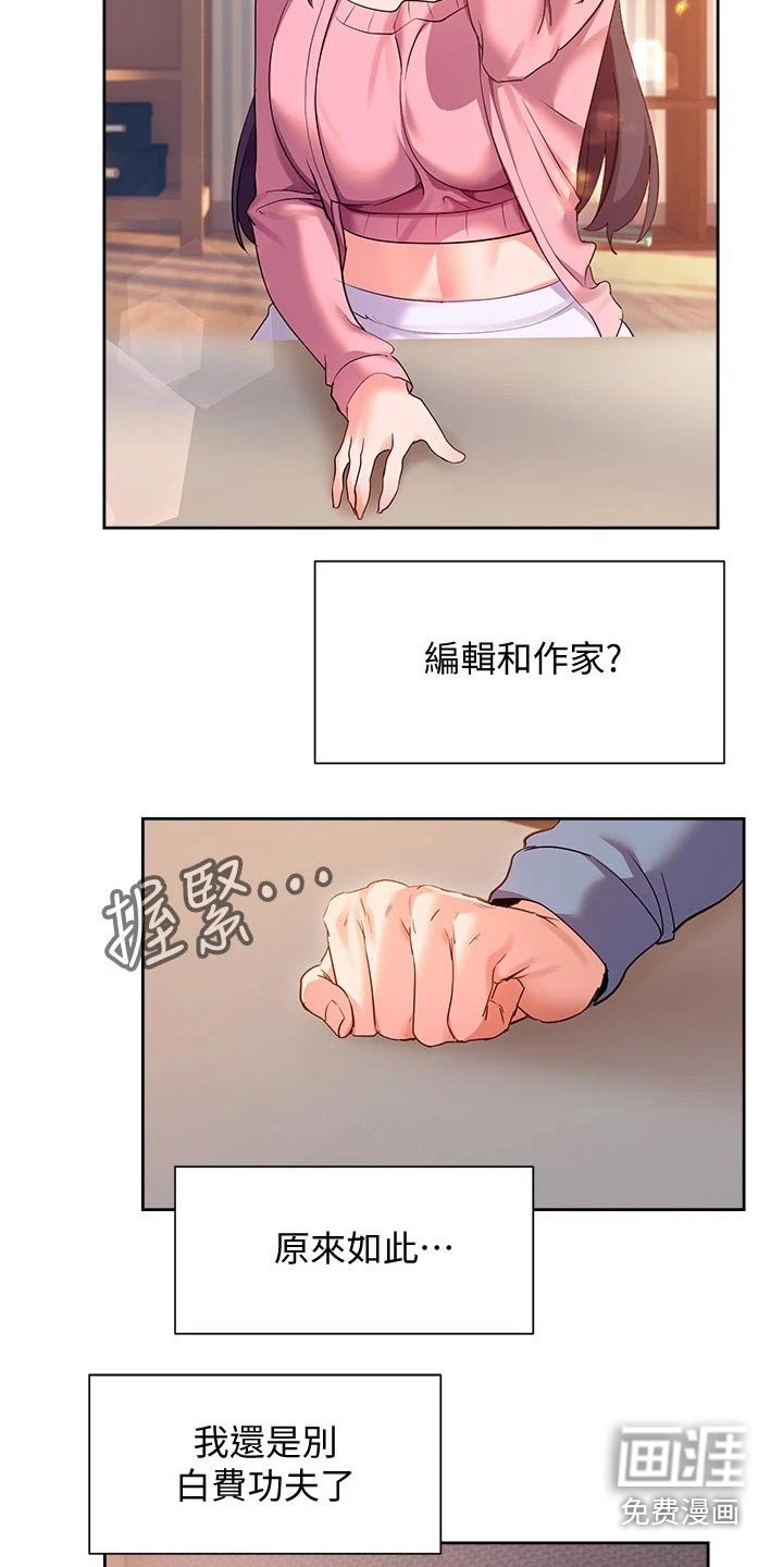 第19章：能力