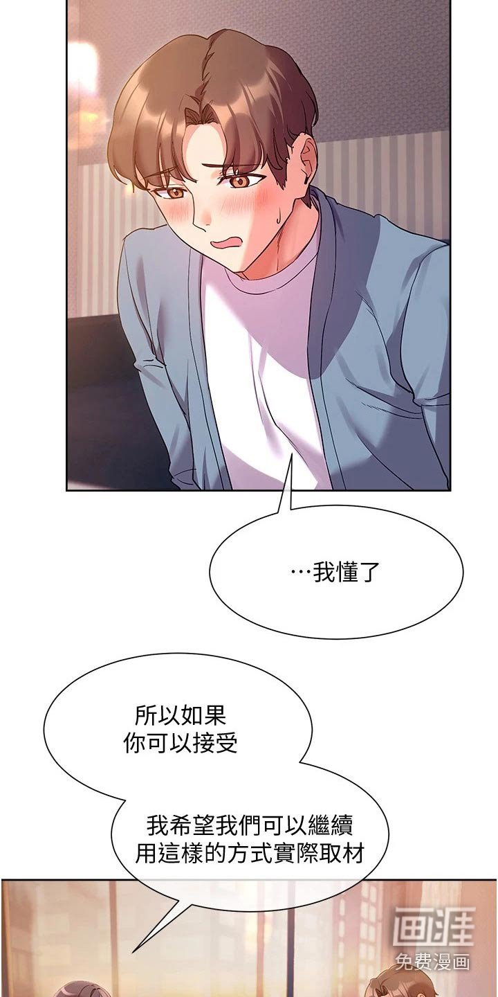 第19章：能力