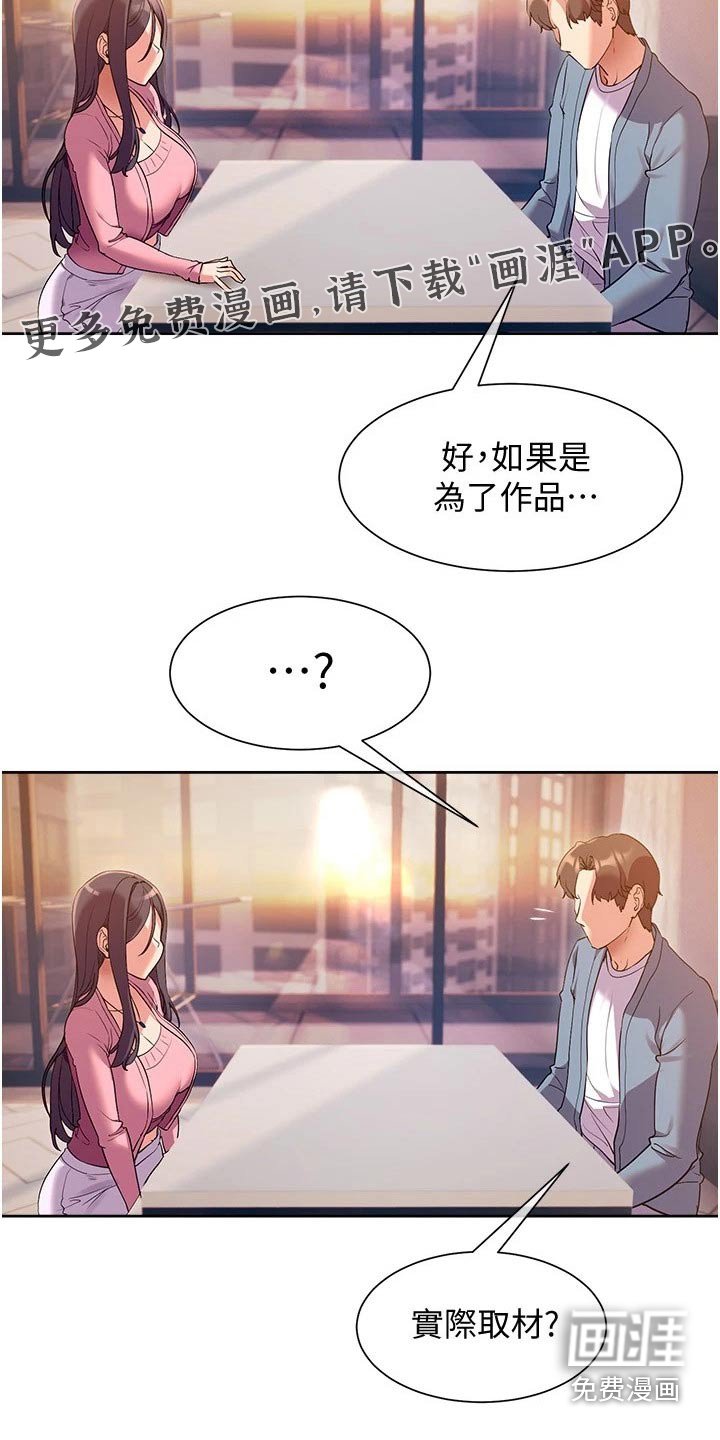 第19章：能力