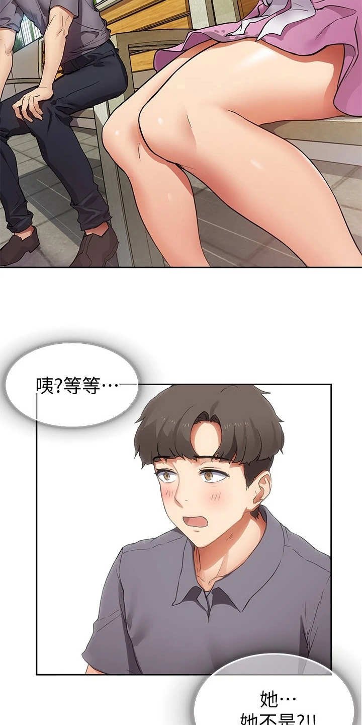 第2章：小说家