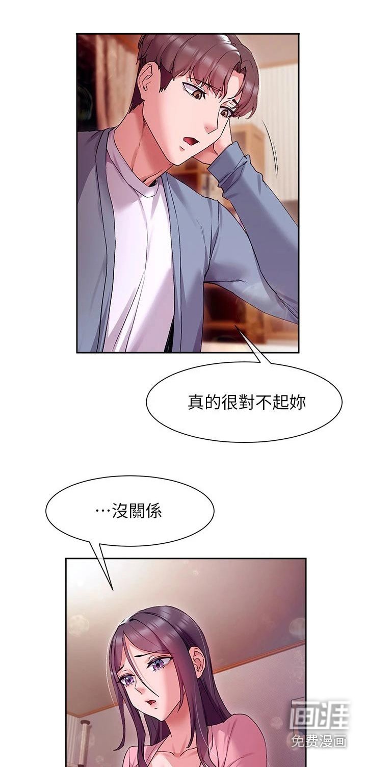 第21章：放弃