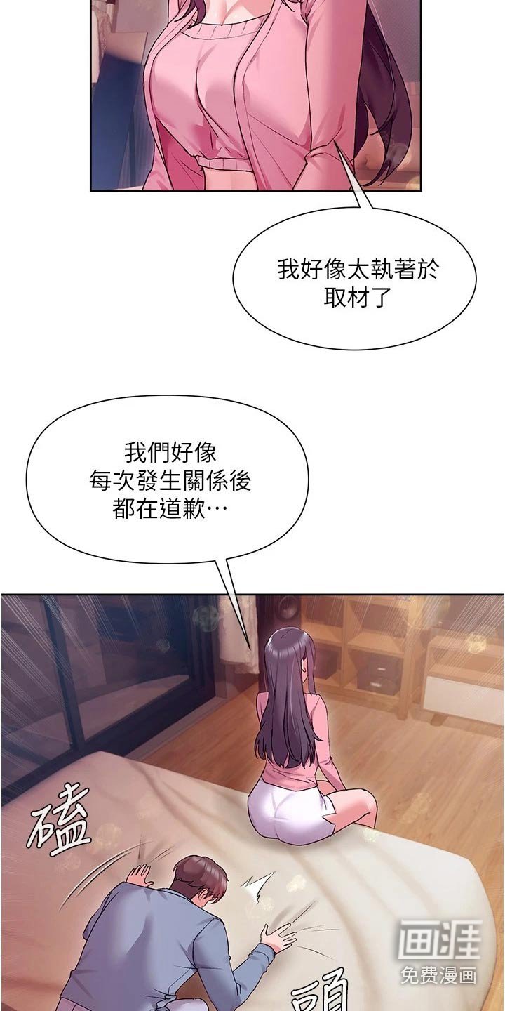第21章：放弃