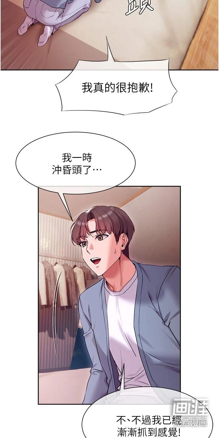 第21章：放弃