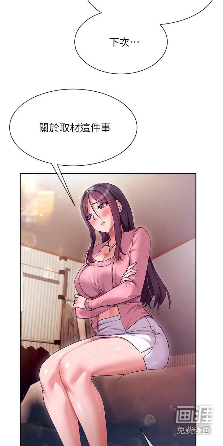 第21章：放弃