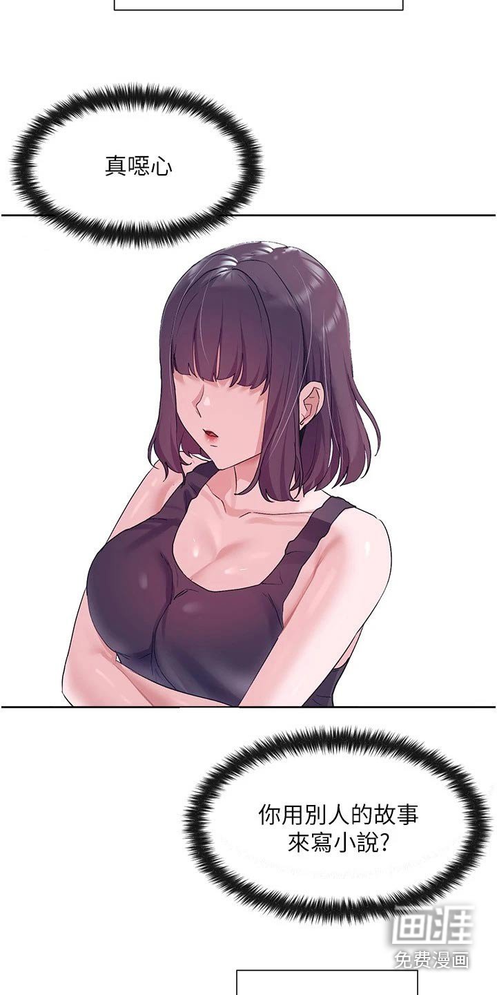 第21章：放弃