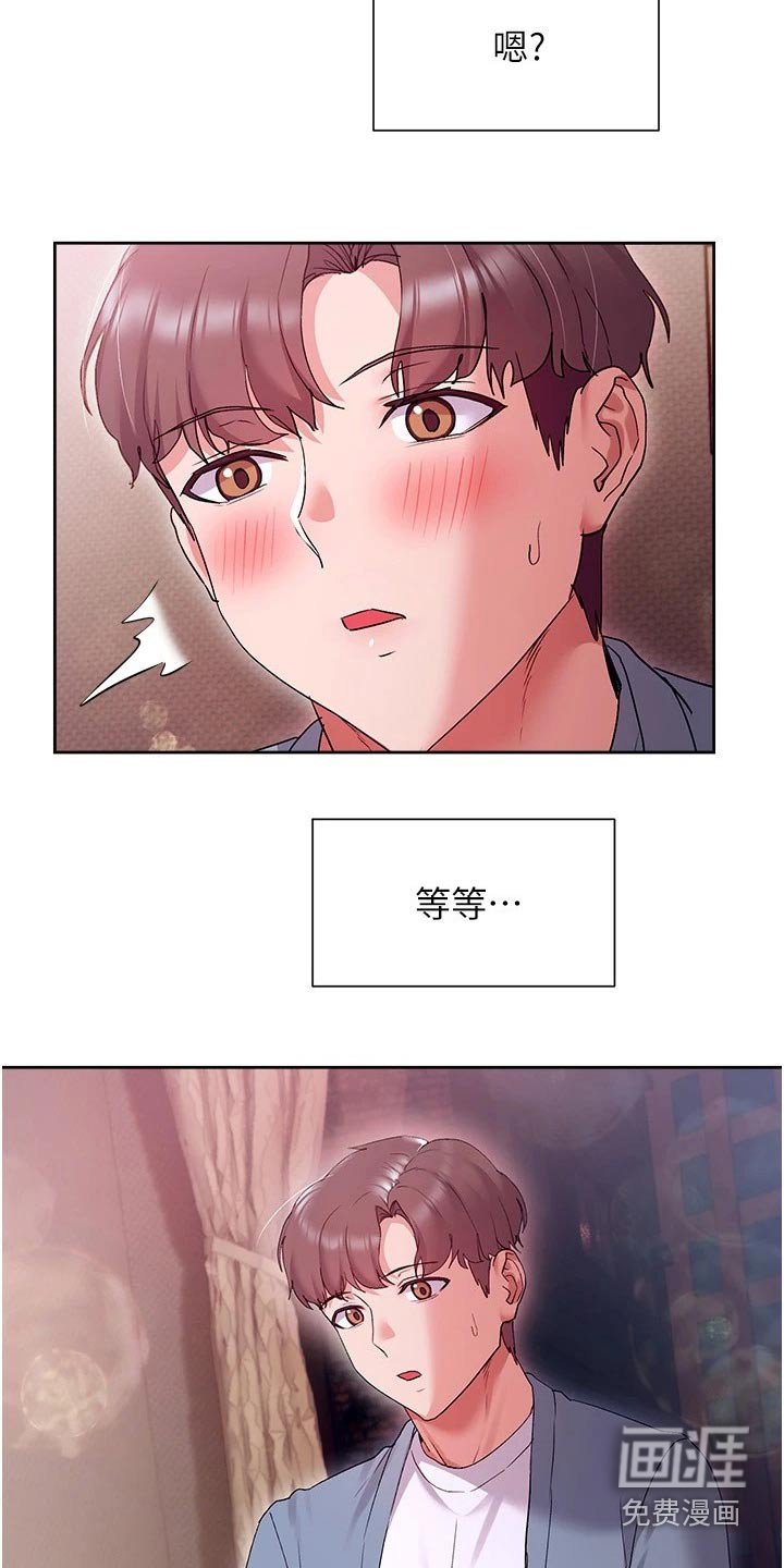 第21章：放弃