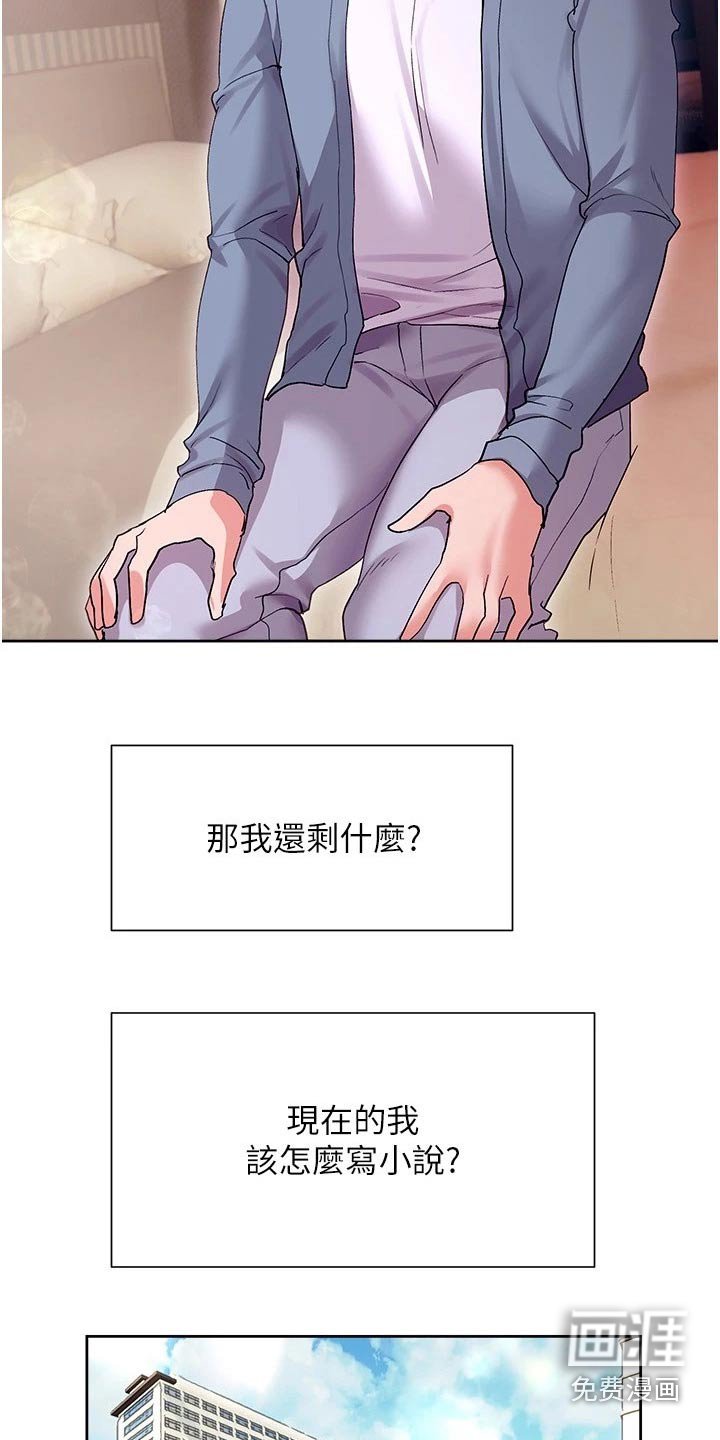 第21章：放弃