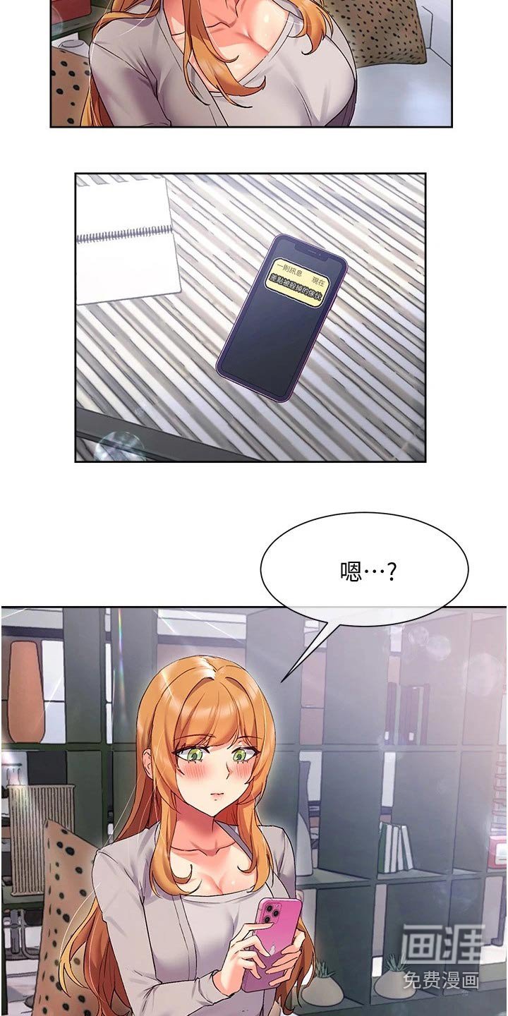 第21章：放弃