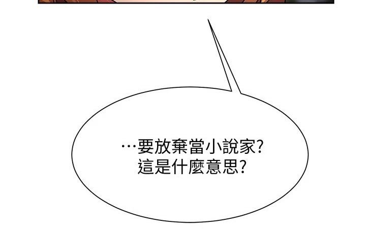 第21章：放弃