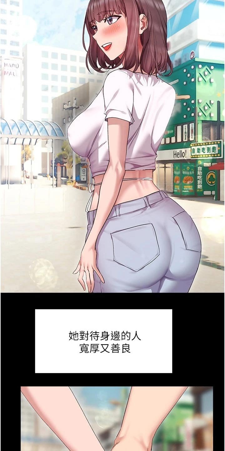 第22章：烦恼