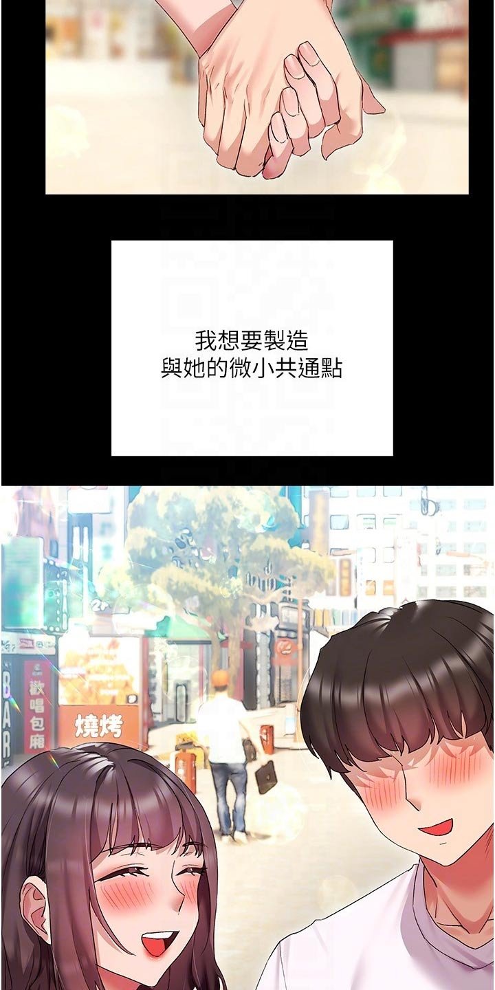 第22章：烦恼