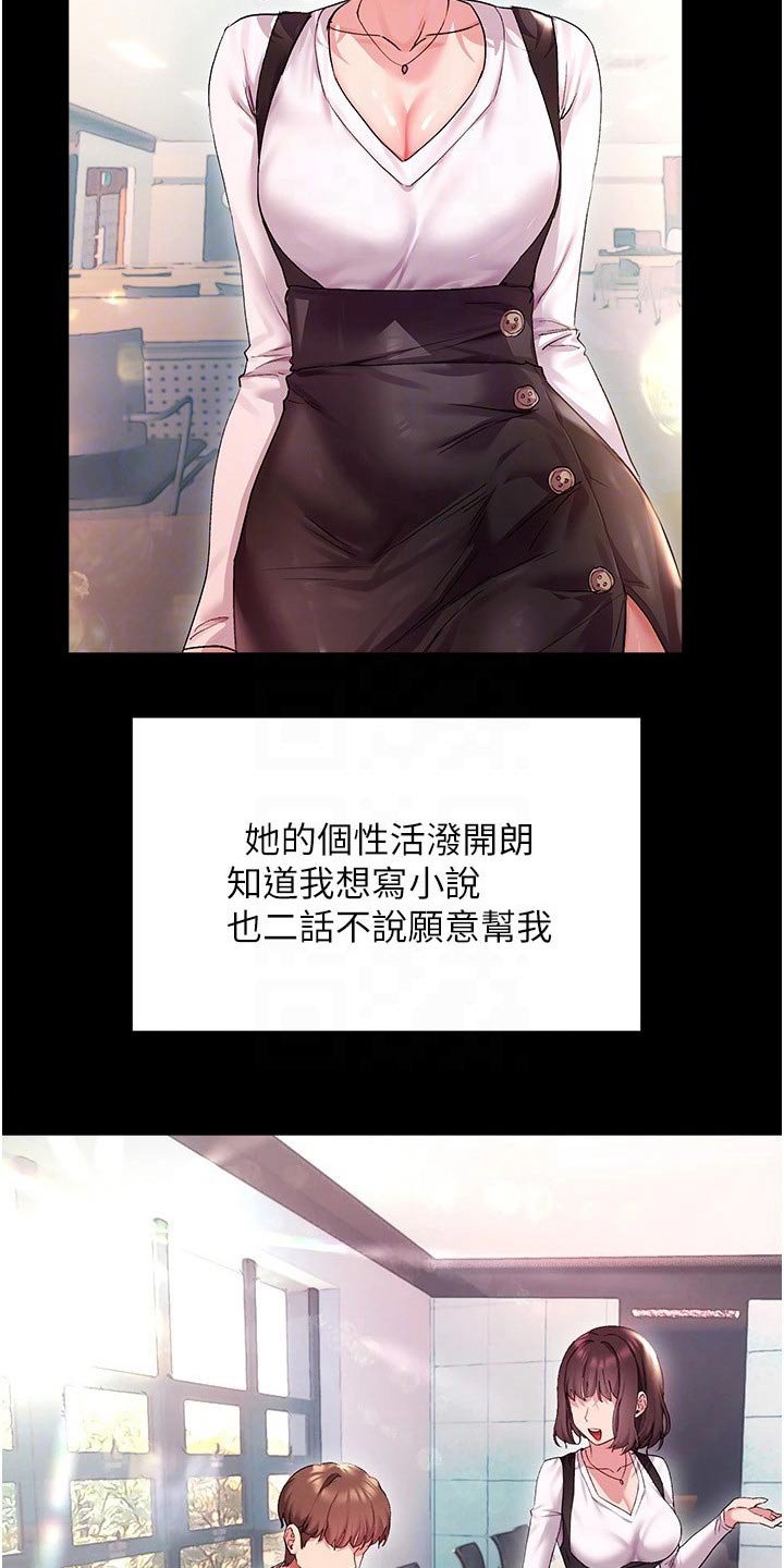 第22章：烦恼
