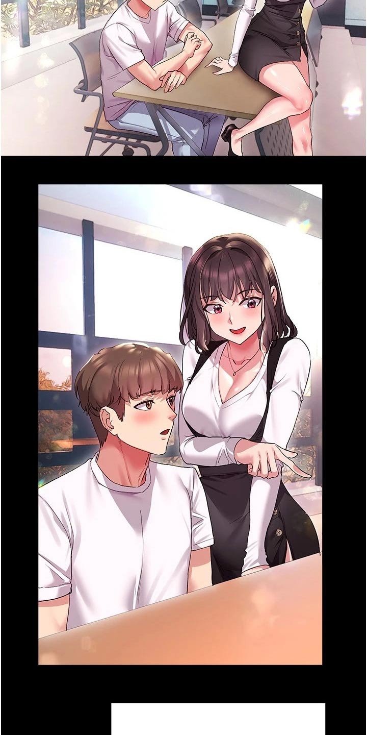 第22章：烦恼
