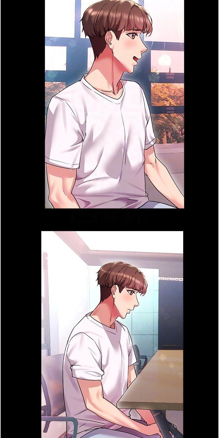 第22章：烦恼