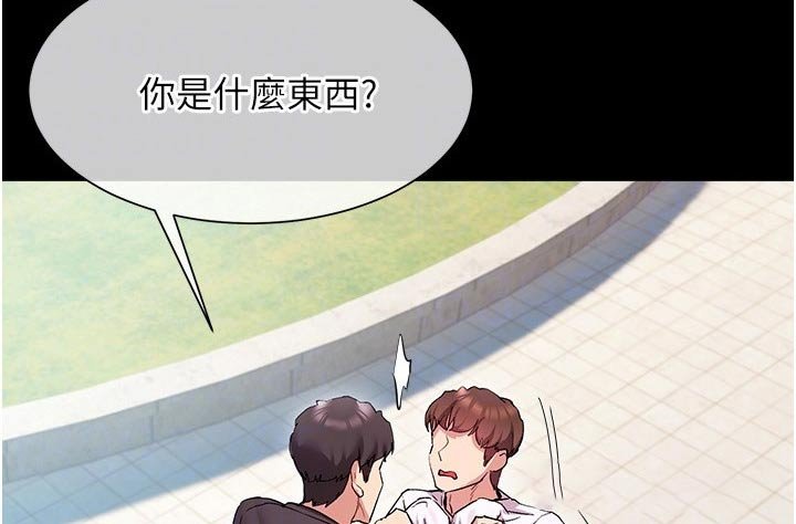 第22章：烦恼