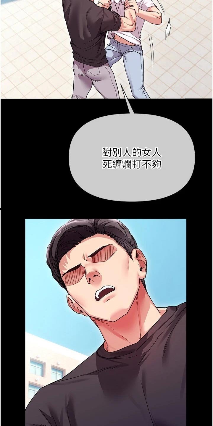 第22章：烦恼