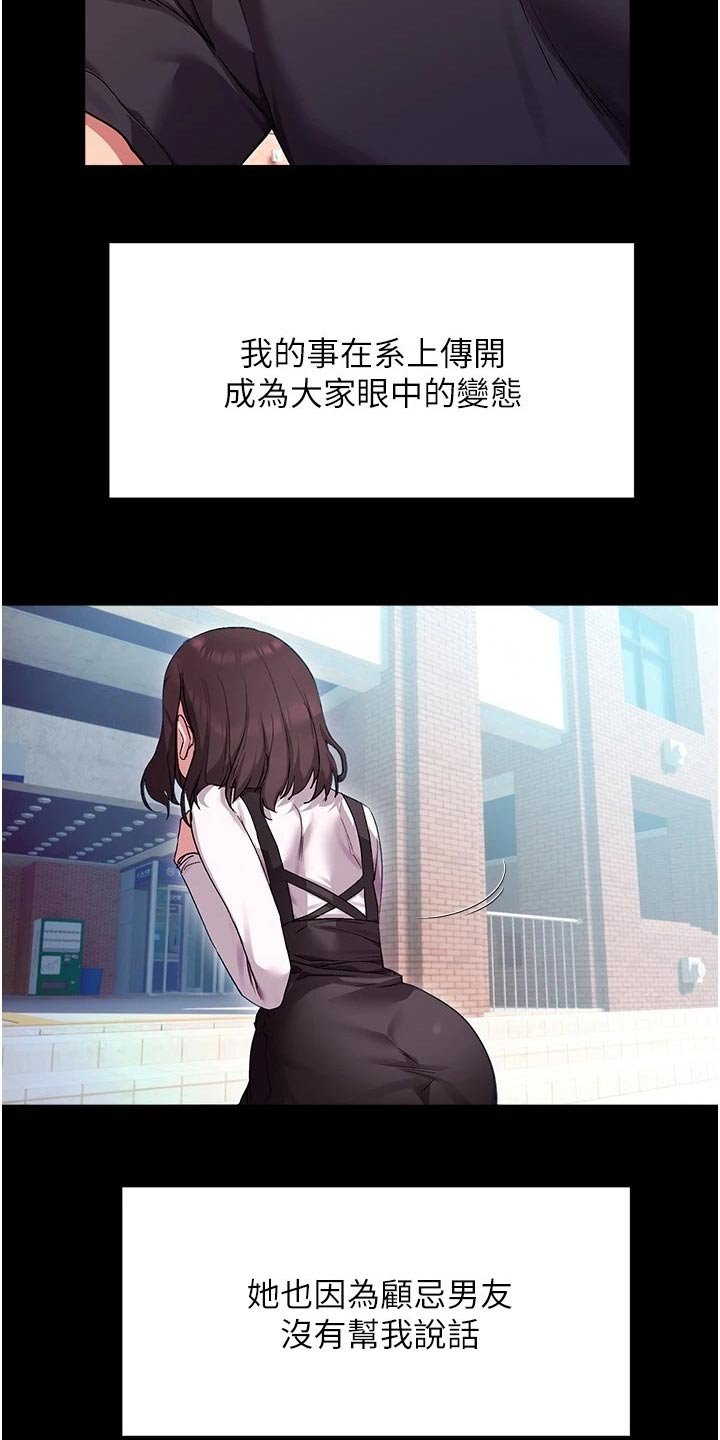 第22章：烦恼