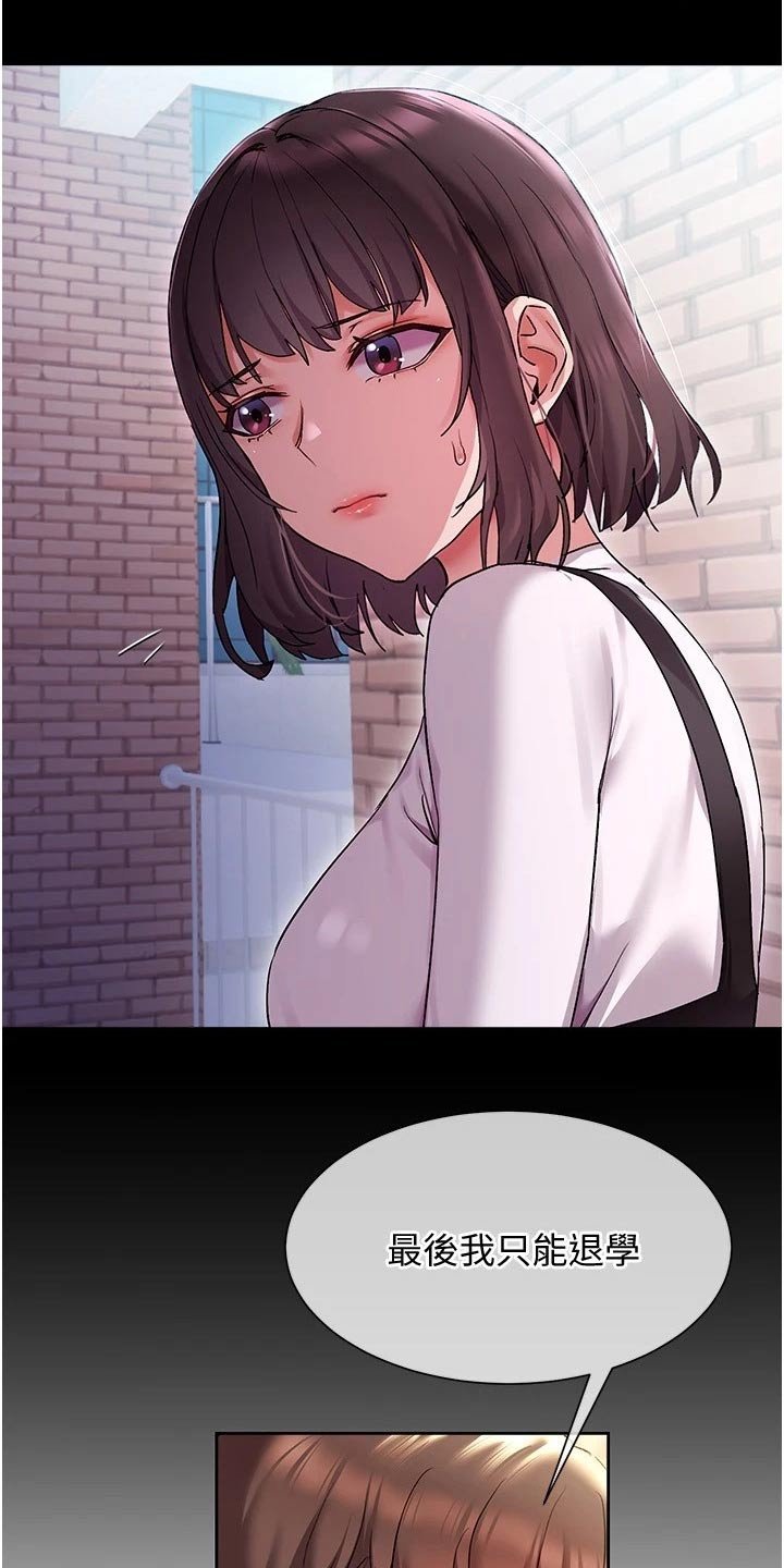 第22章：烦恼