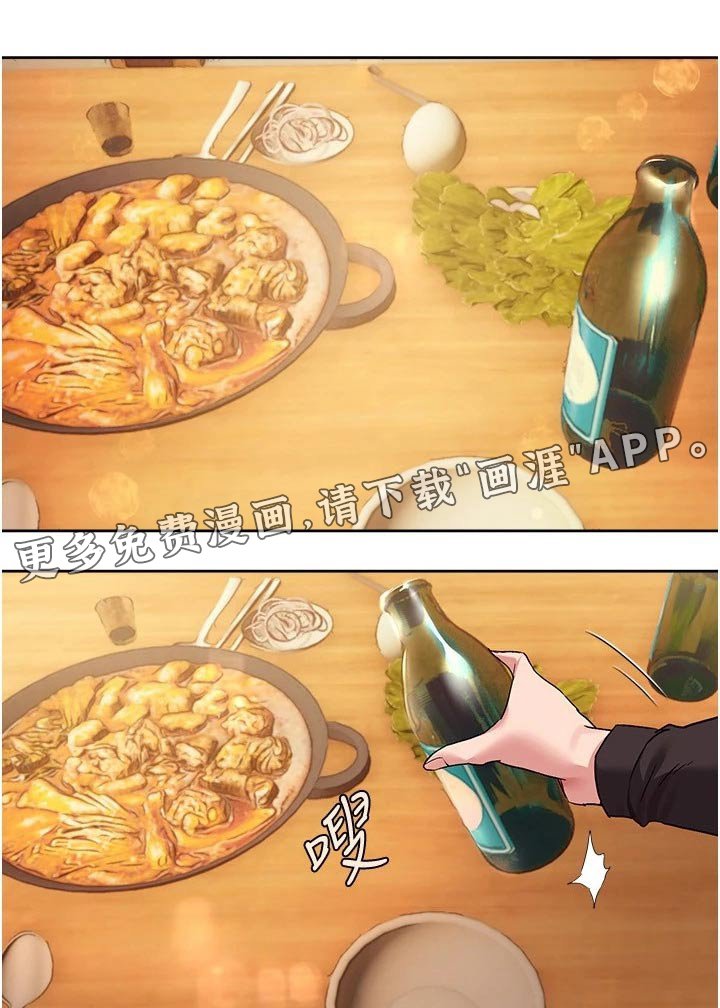 第23章：不会是我吧