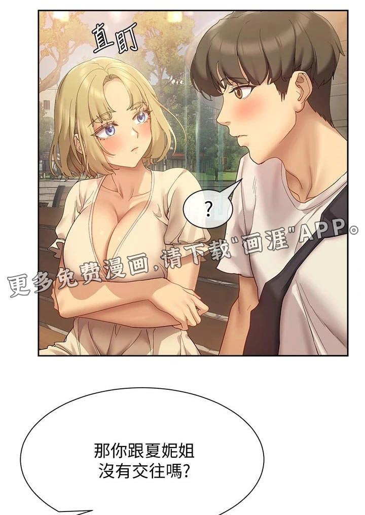 第25章：稿子