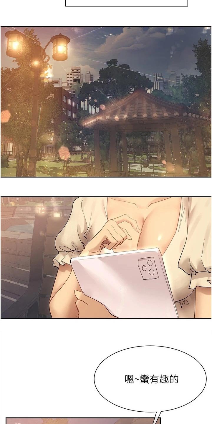 第25章：稿子