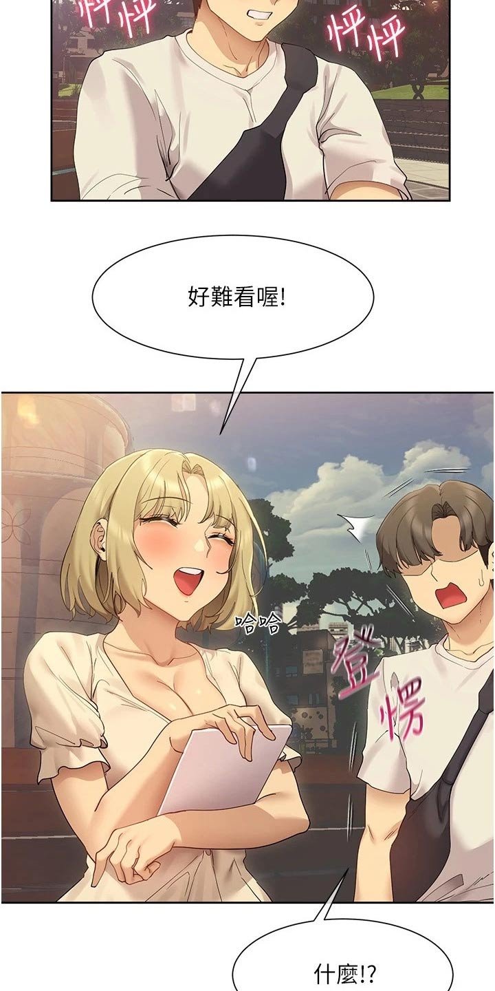 第25章：稿子