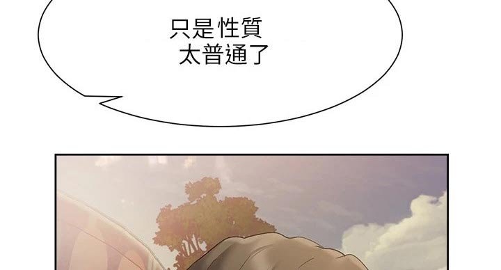 第25章：稿子