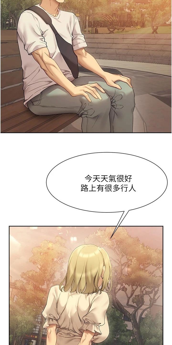 第25章：稿子