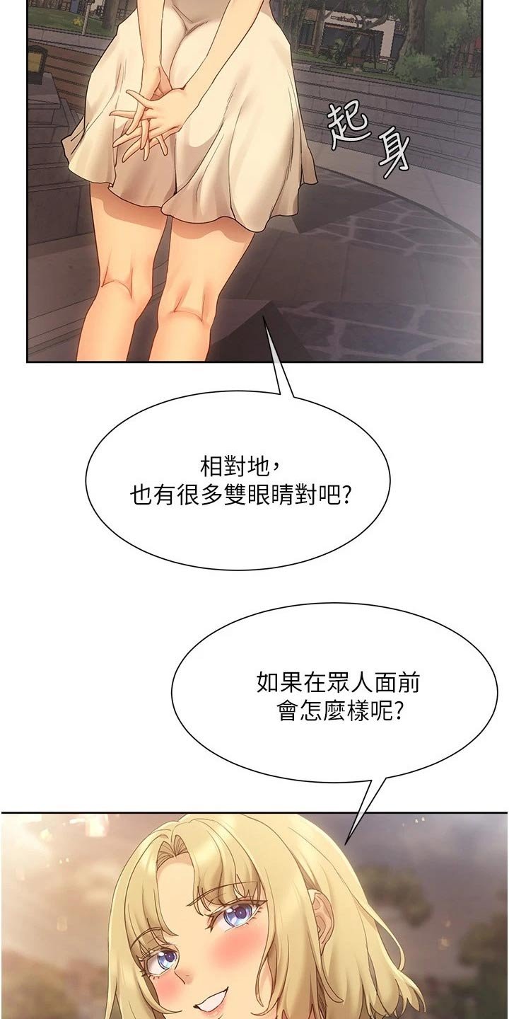第25章：稿子