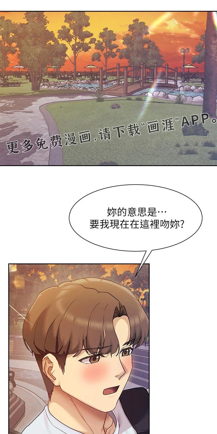 第26章：拍照