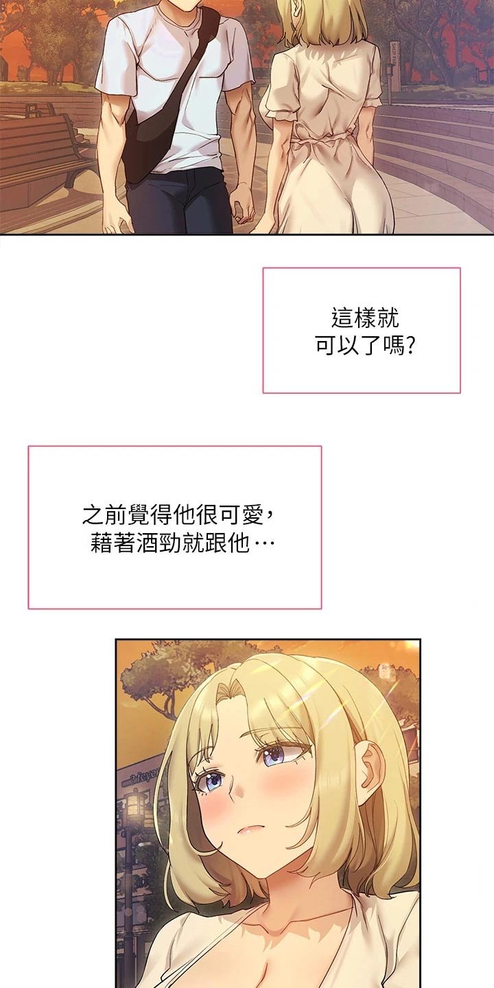 第26章：拍照