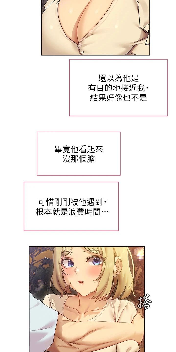 第26章：拍照