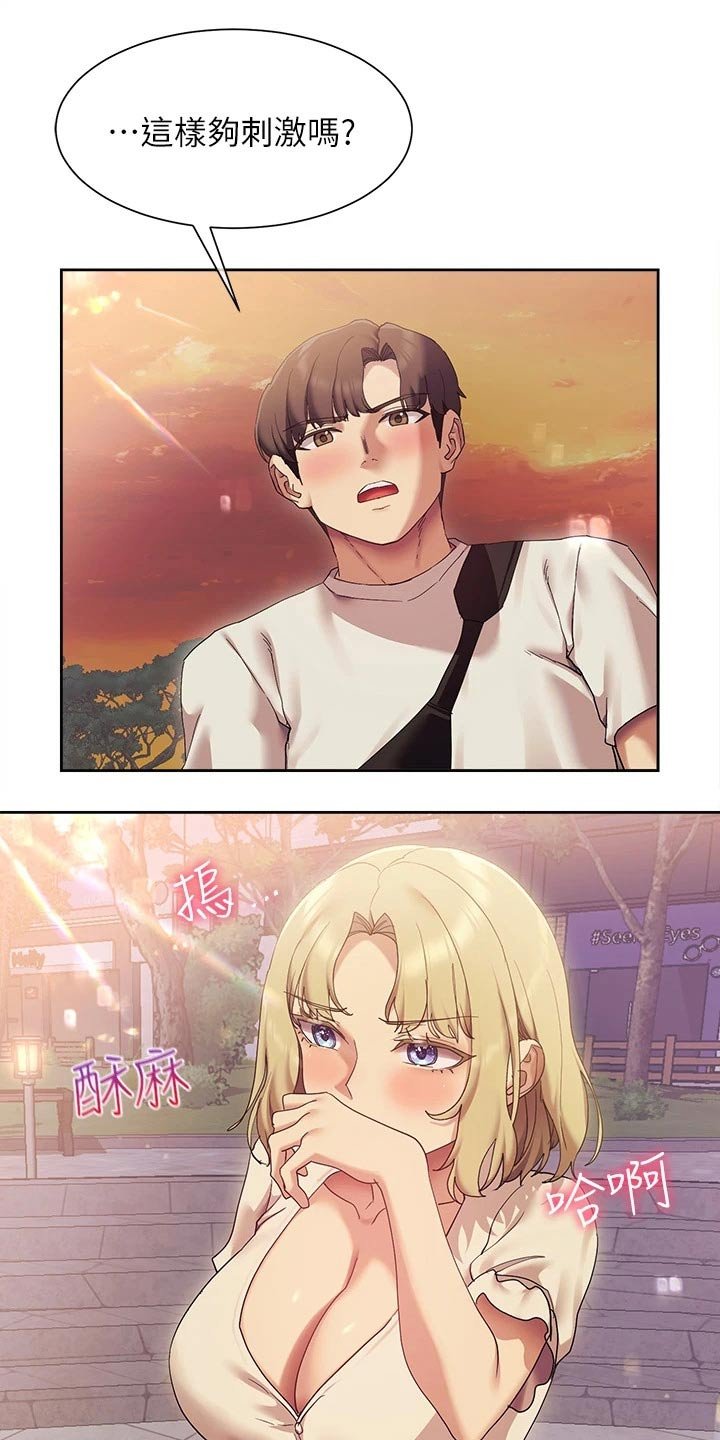 第26章：拍照