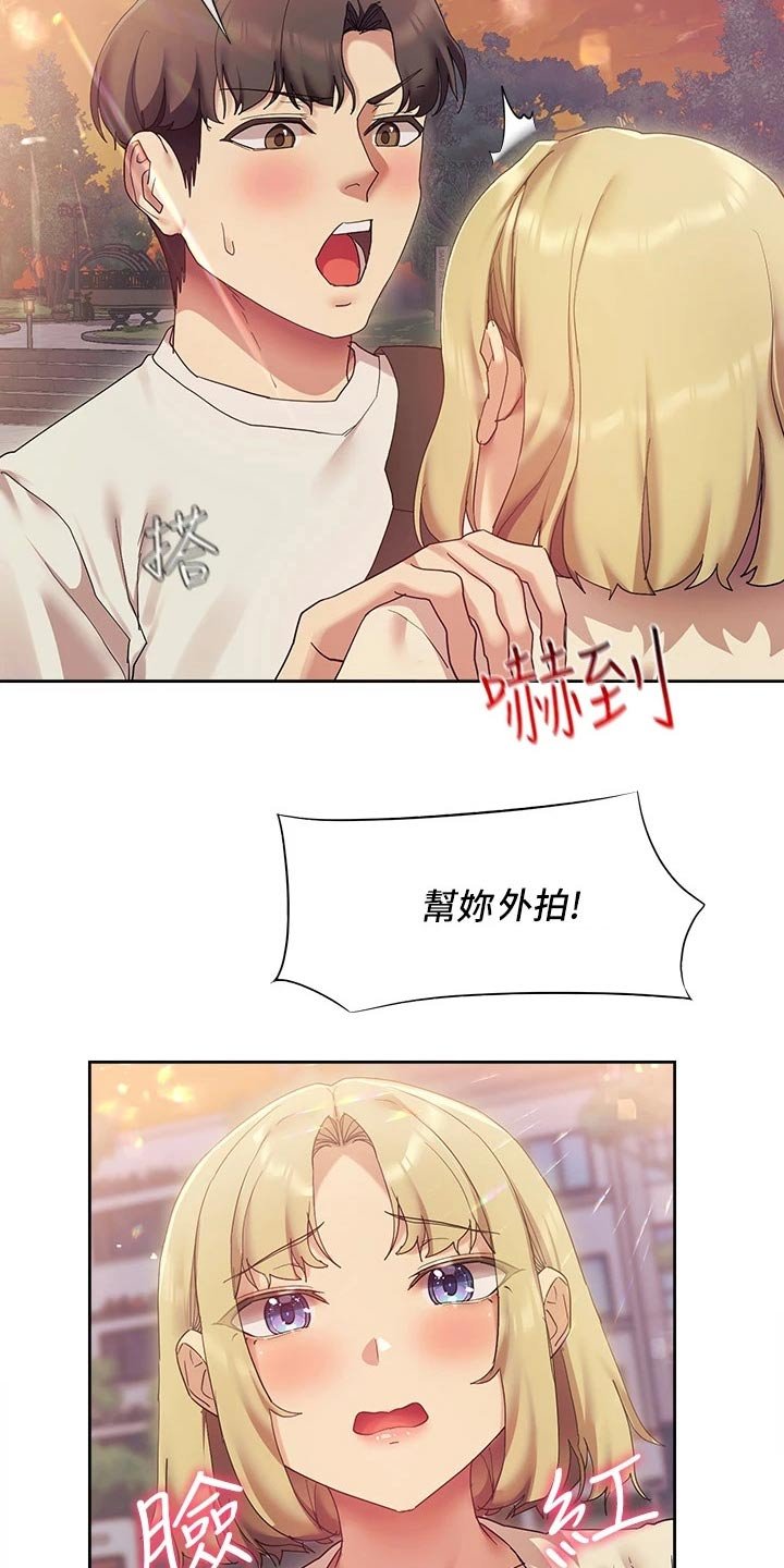 第26章：拍照