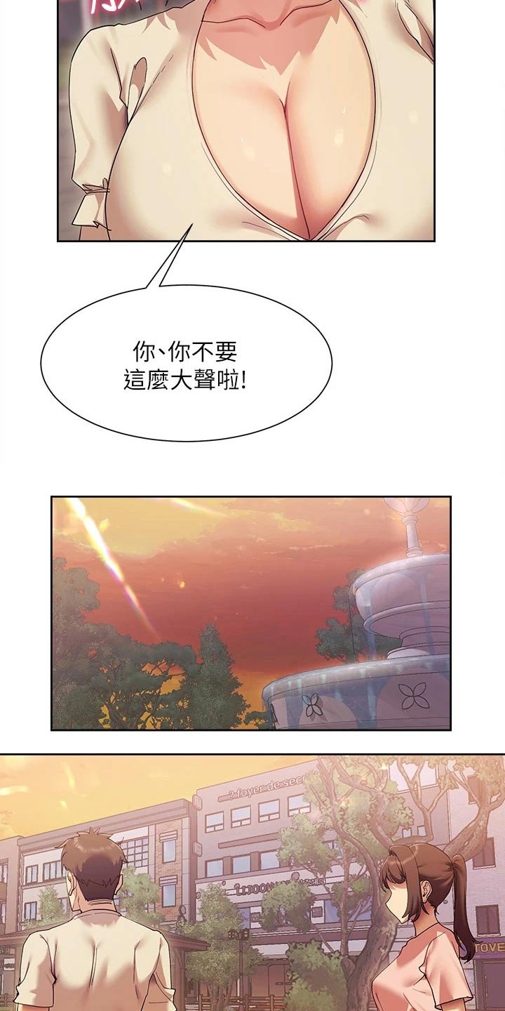 第26章：拍照