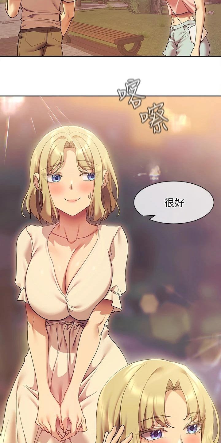 第26章：拍照