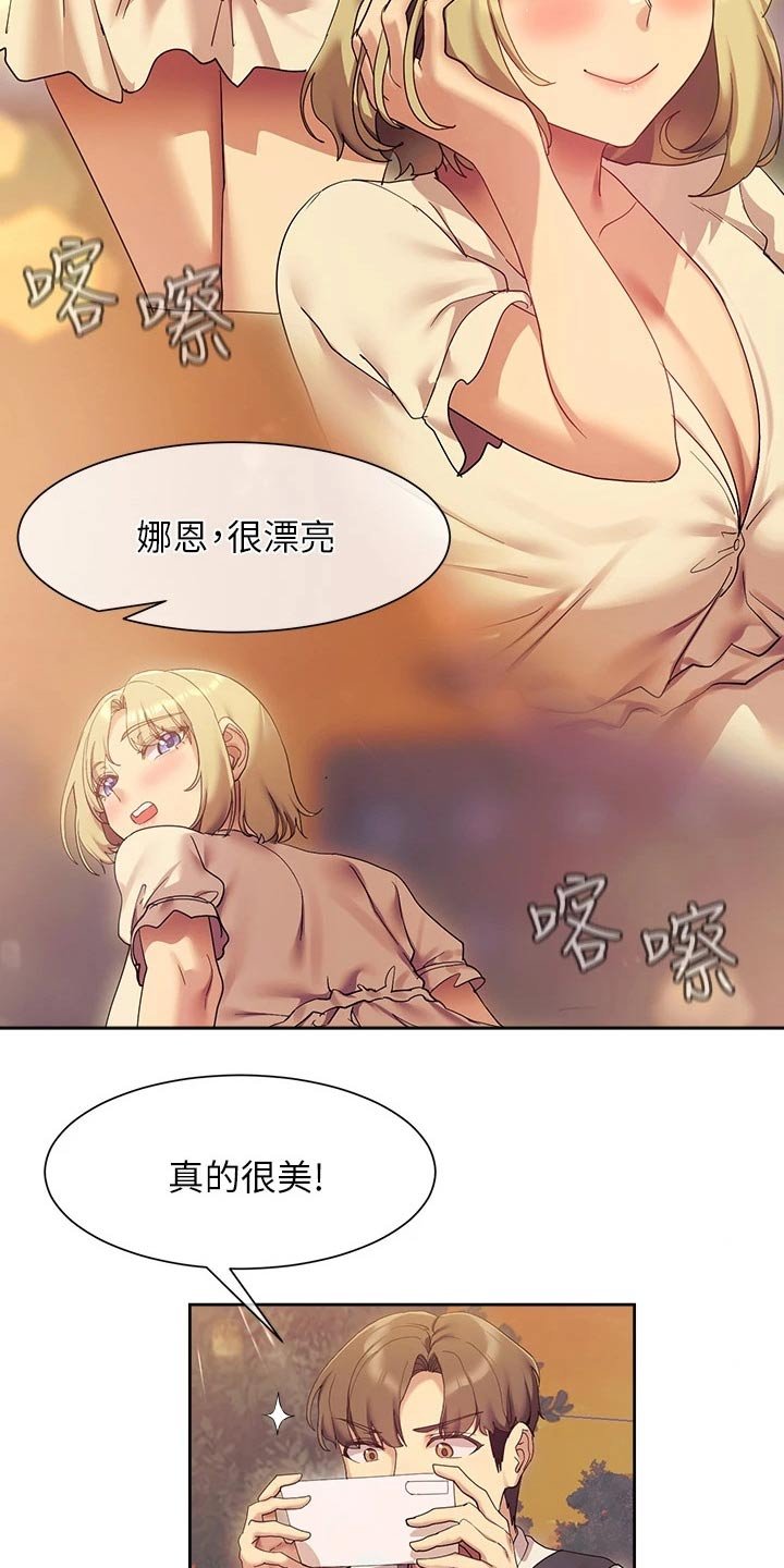 第26章：拍照
