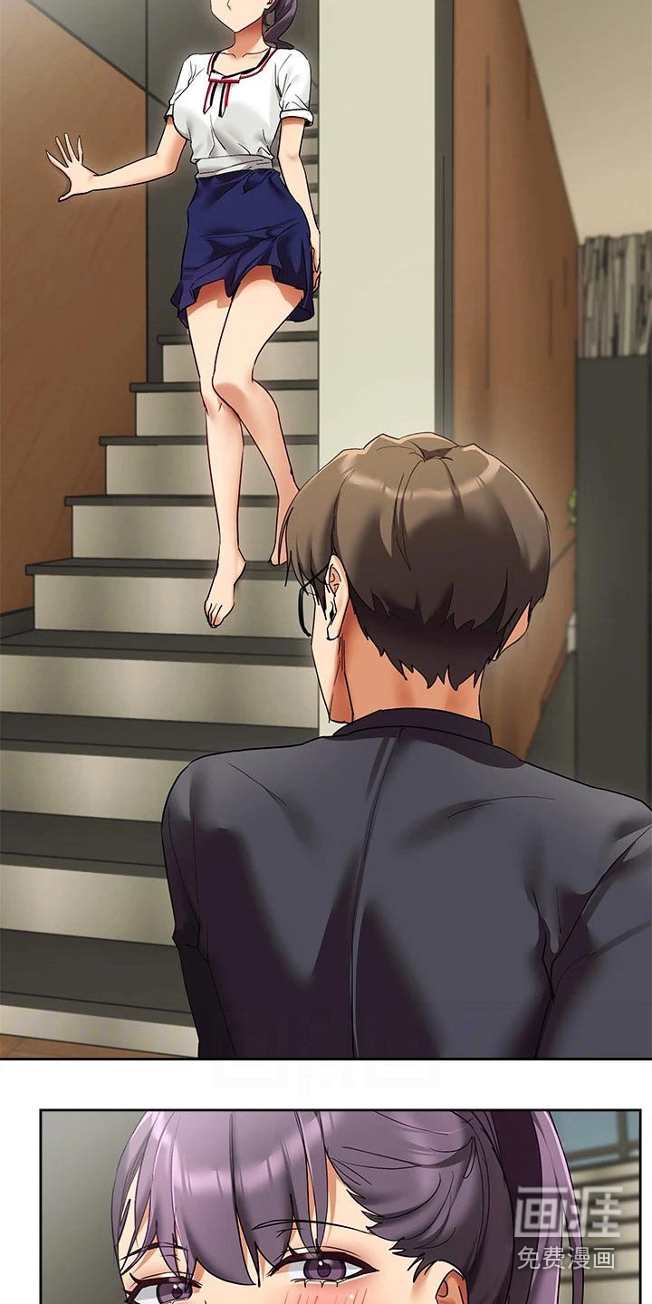 第28章：建议