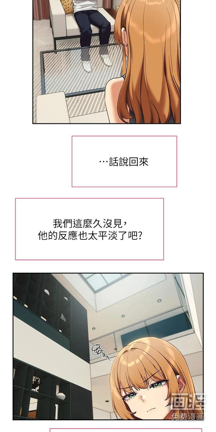 第28章：建议