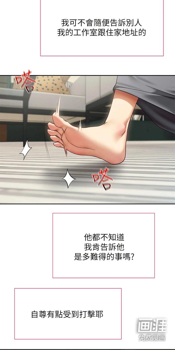 第28章：建议