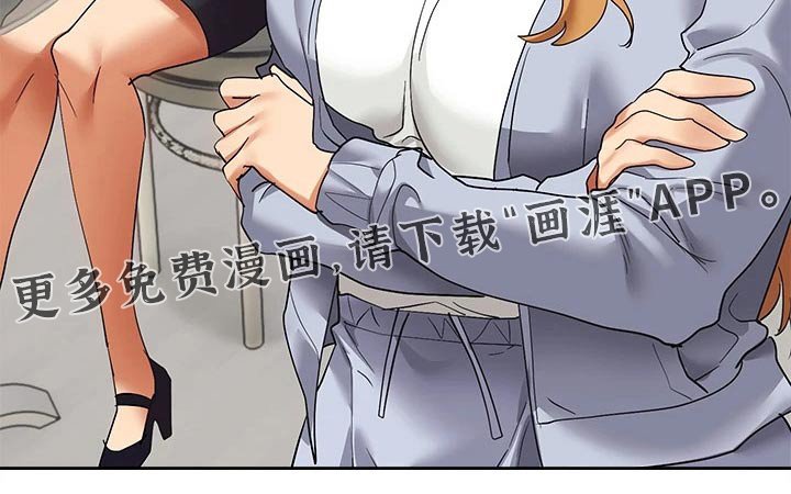 第29章：你怎么来了