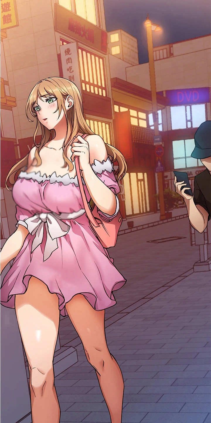 第4章：跟踪狂