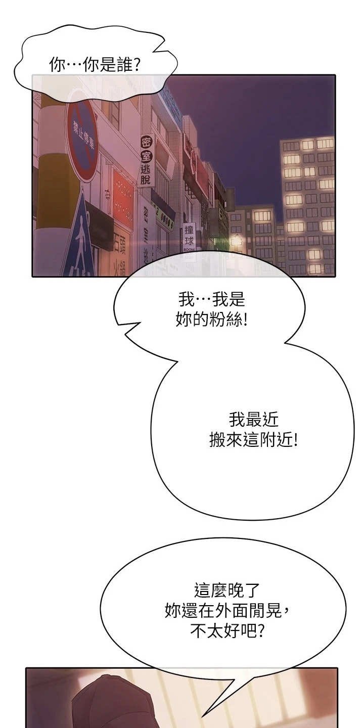 第5章：反抗