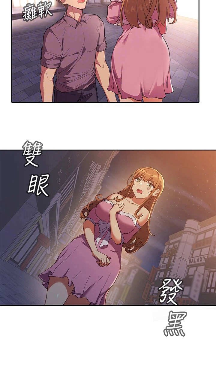 第5章：反抗