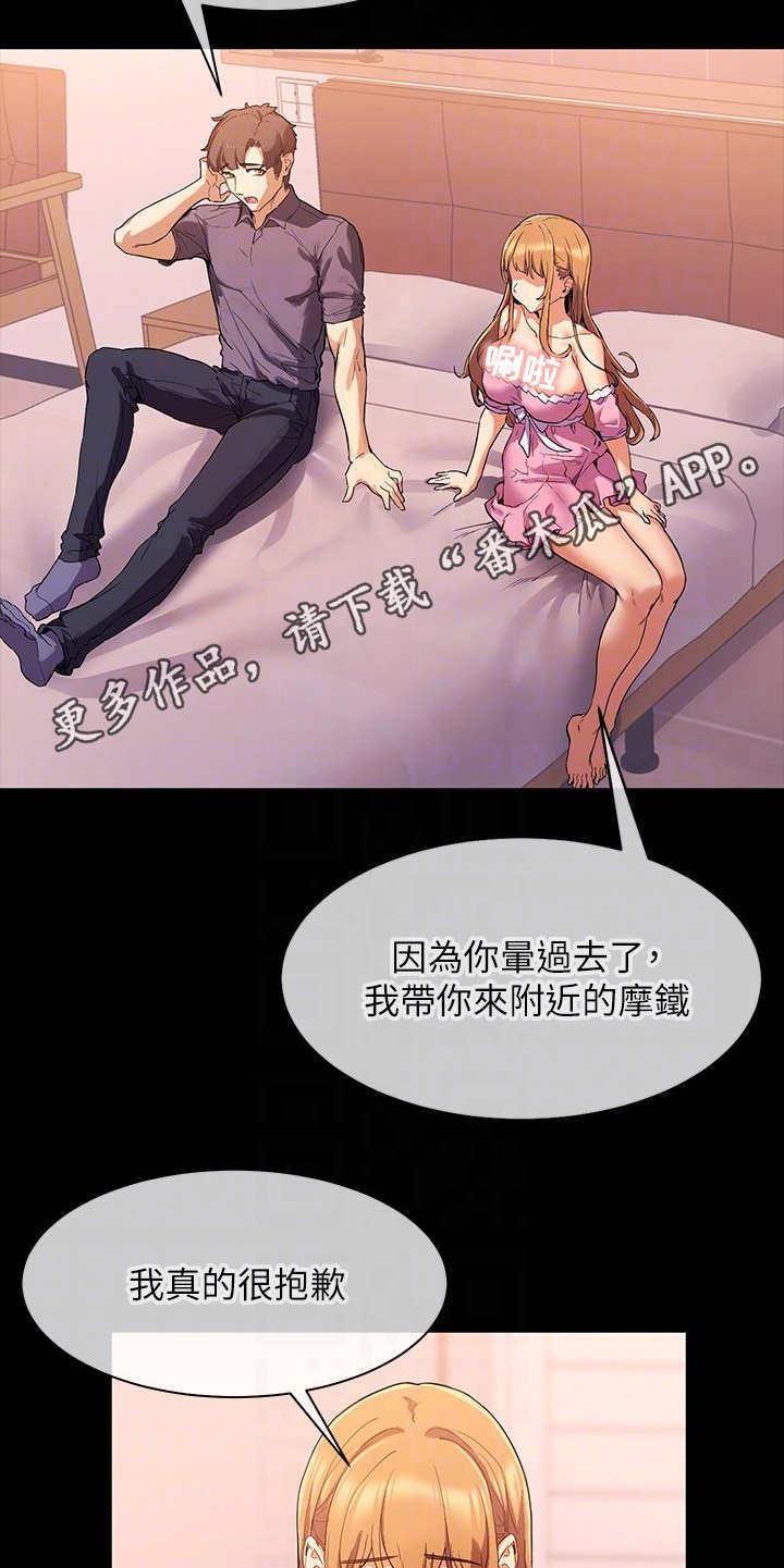 第6章：做梦
