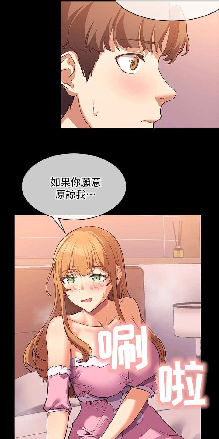 第6章：做梦