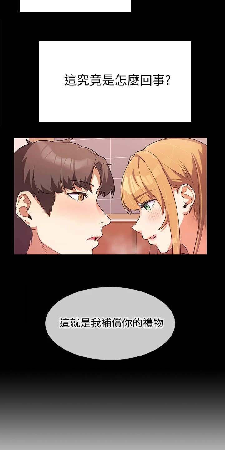 第6章：做梦
