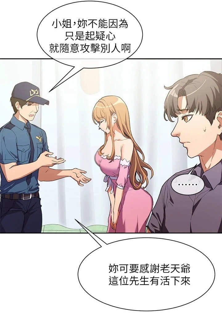 第7章：表示理解