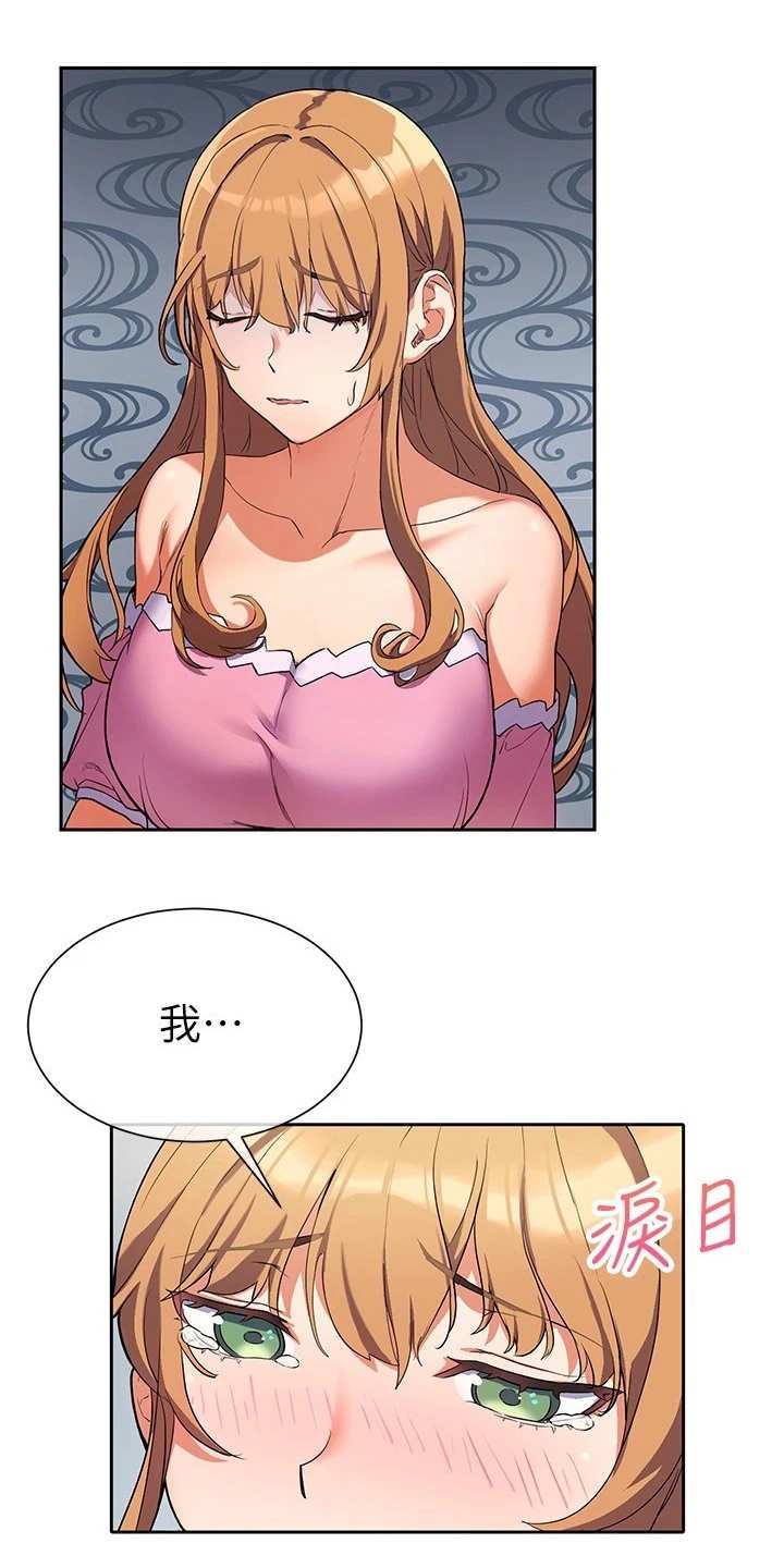 第7章：表示理解